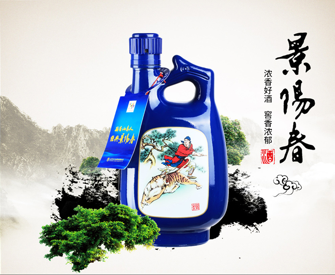 山东好酒排名,山东十六市的酒