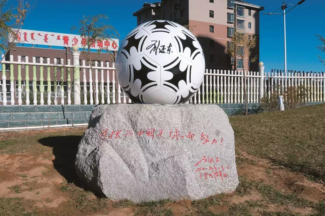 一带一路国际青少年足球夏令营倒计时3天｜这次是谁的主场，拿出你实力去勇冠3军