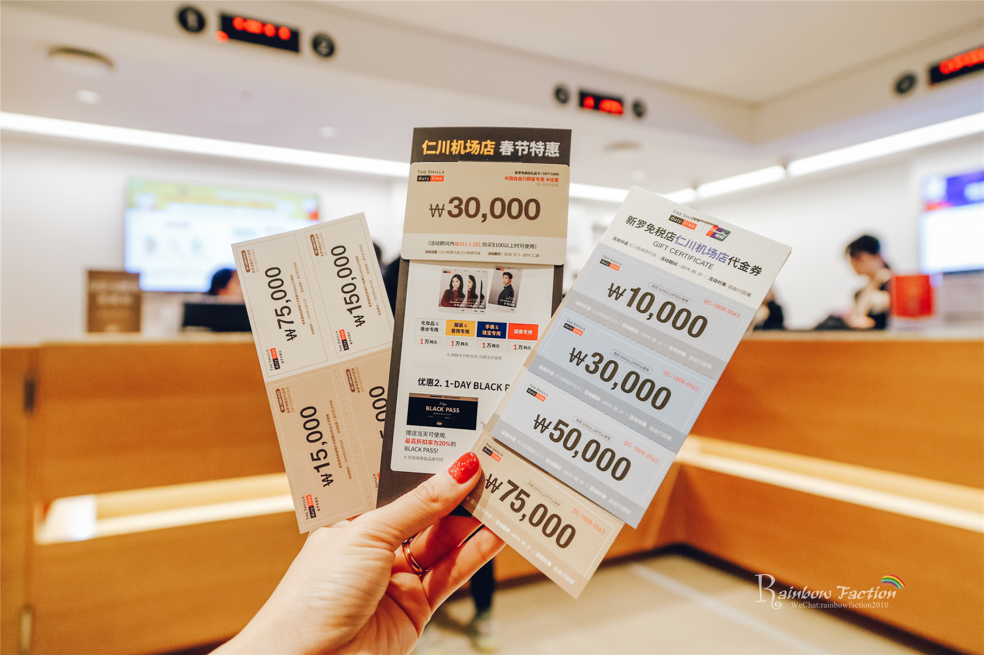 首尔新罗coach免税店,2015年首尔新罗免税店