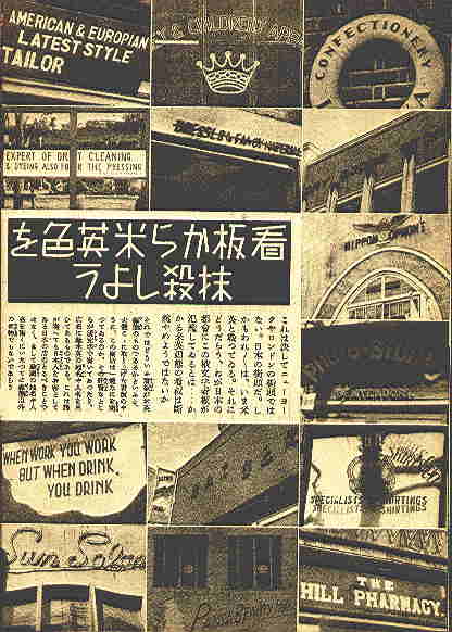 日本二战为啥用添油战术,二战期间的日本汽水