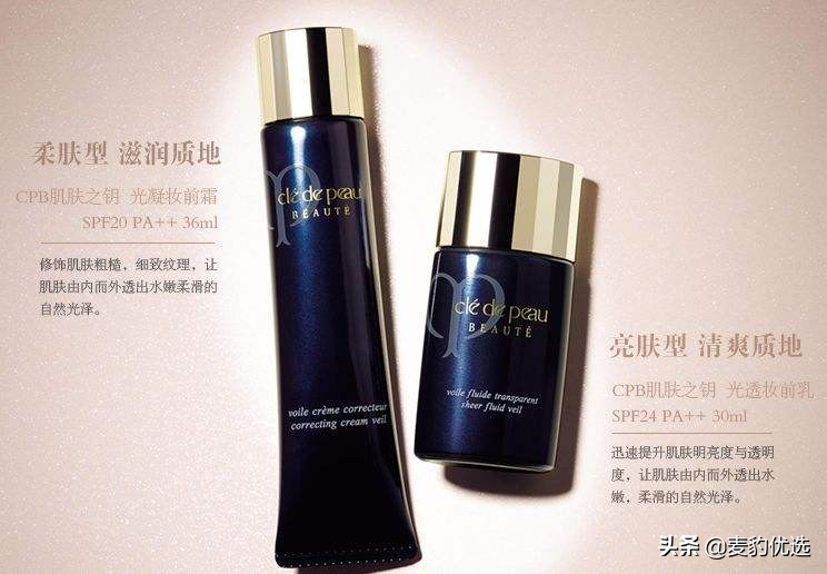 cpb隔离本土版与国际版哪个好用,艾思诺娜隔离和cpb隔离哪个好用