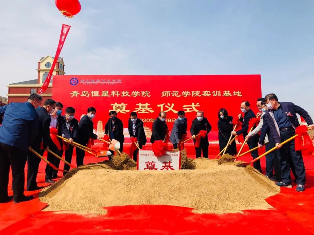 莱西第一所本科院校,莱西第一所职业大学