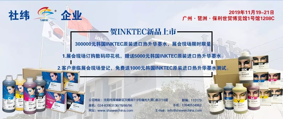 inktec瀹樼綉,inktec