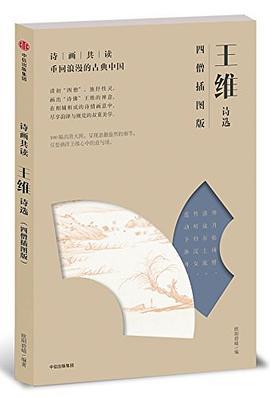 在森林书店的日子,在森林里看书的女孩