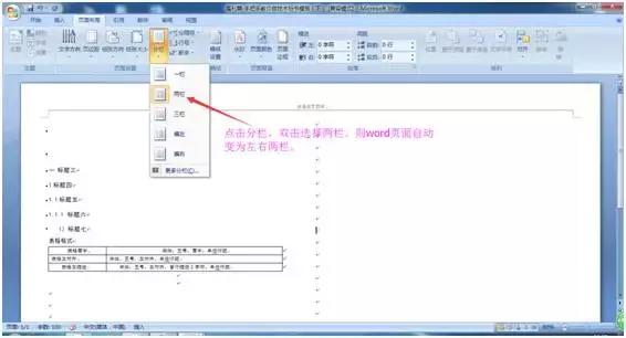 手把手教你做技术标书模板,新手小白如何从零基础做标书