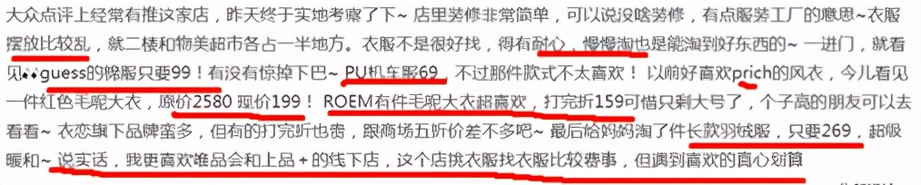 唯品会线下内购会,唯品会重回电商主战场