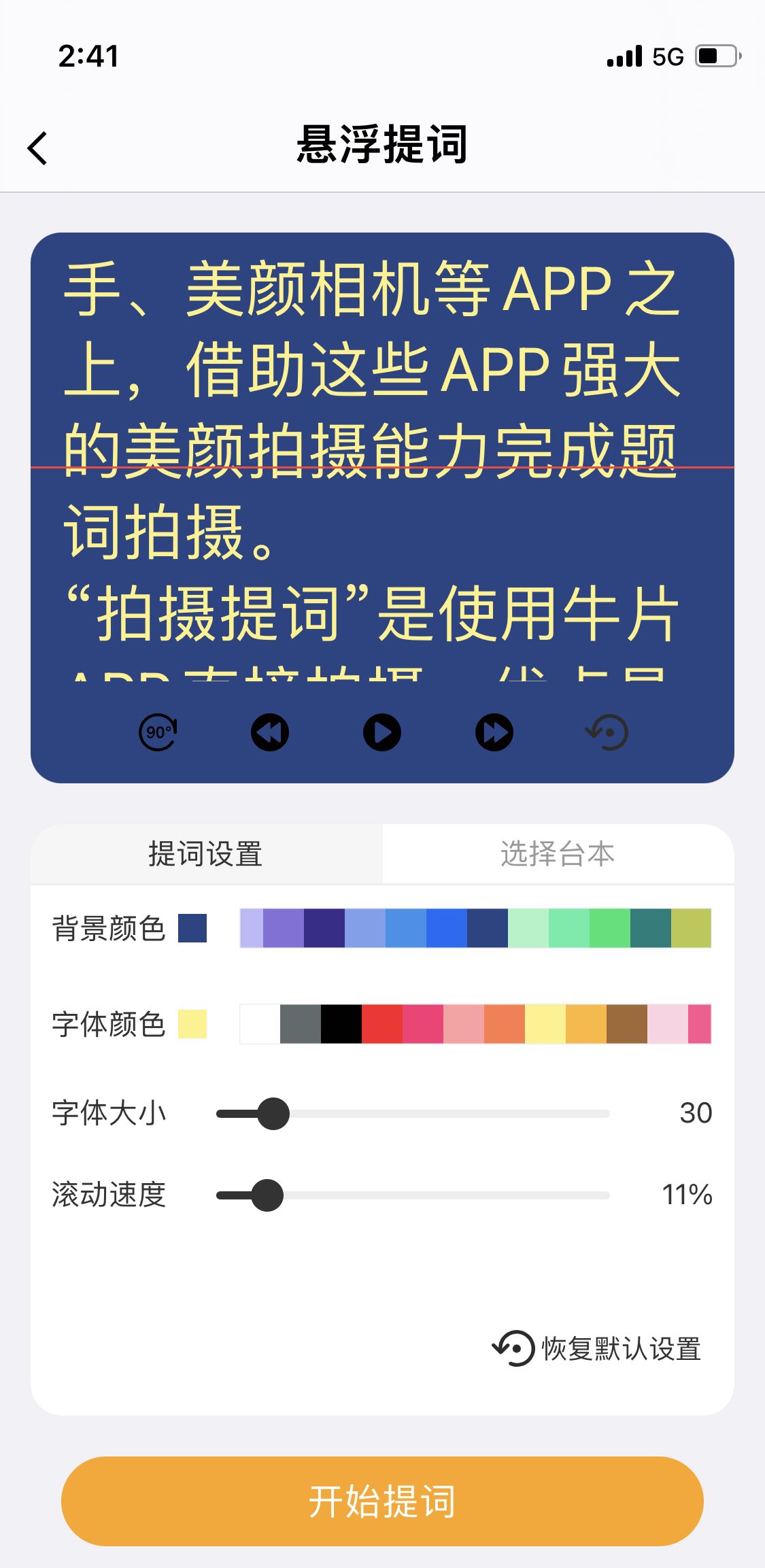 怎样在手机上用ppt录制微课视频,制作微课用什么软件录制简单方便