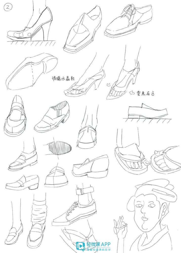 怎样画鞋子简单画法,鞋子的画法教程