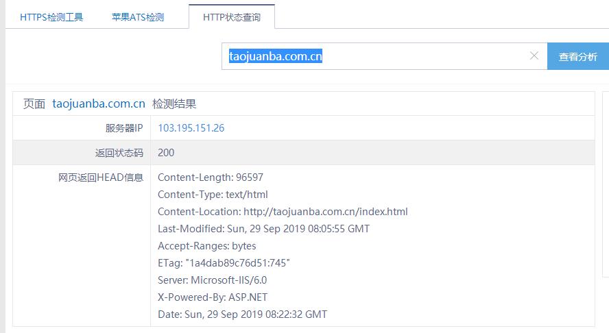 流量劫持的危害,互联网流量劫持是真的吗