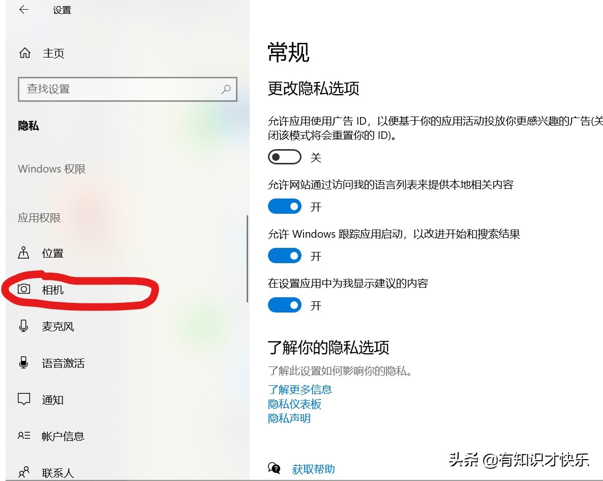 win10相机打不开提示错误代码,win10相机无法拍照怎么回事