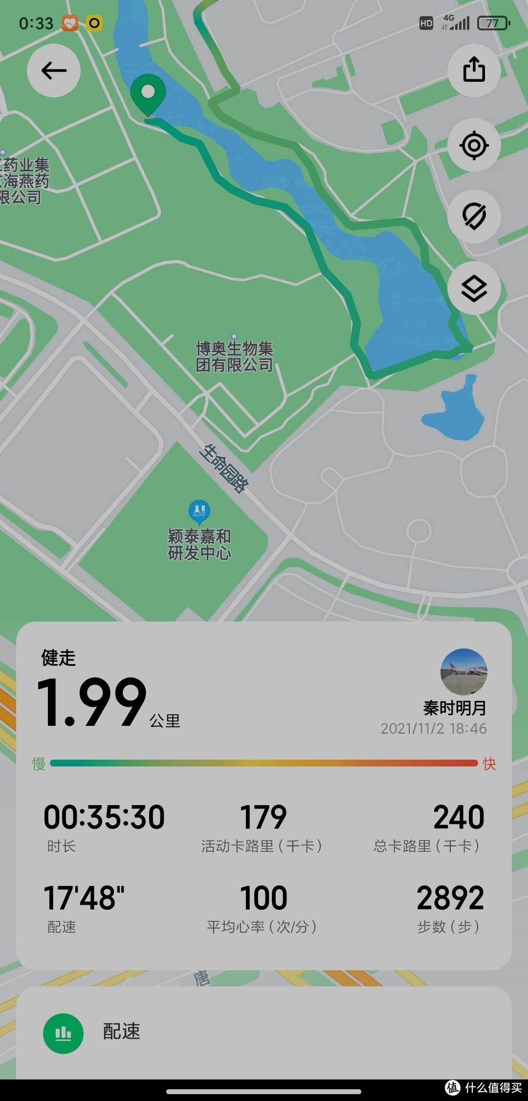 RedmiWatch2璇勬祴,redmiwatch2鍜寃atch1鍖哄埆