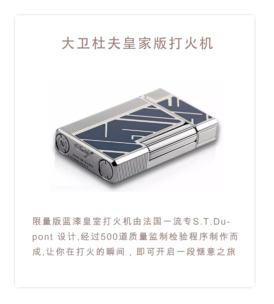 小细节,让享受雪茄更具仪式感