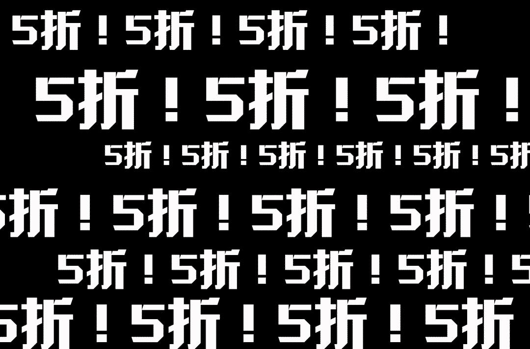 您喜欢的“福”云天文化城都有~