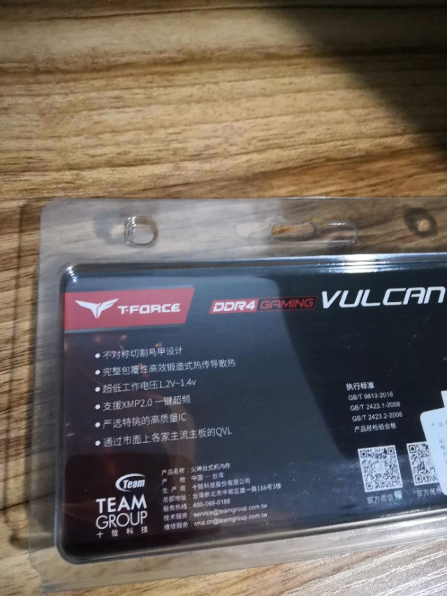 波哥带你来搞机第二期：自组装台式机，添加不同品牌内存条