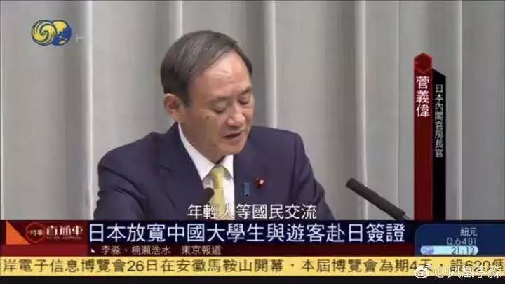 日本本土的奢侈品包包,日本奢侈品包包关税多少