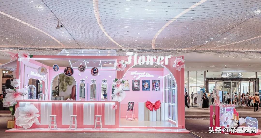 分享型社交电商平台,分享购物中心