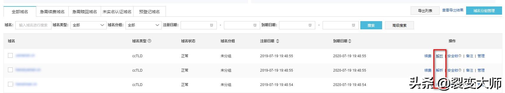 微信营销基本操作,微信营销前期架构