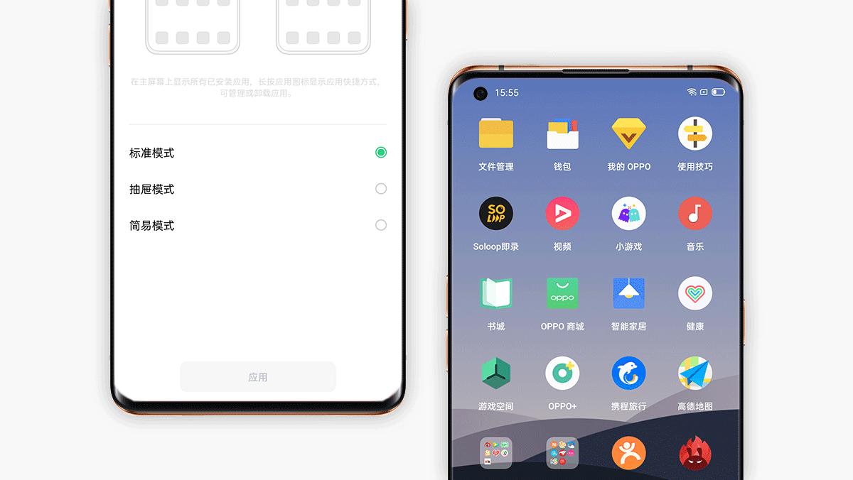 oppofindx2pro素皮耐久测试,精致外观给你不一样的颜值体验