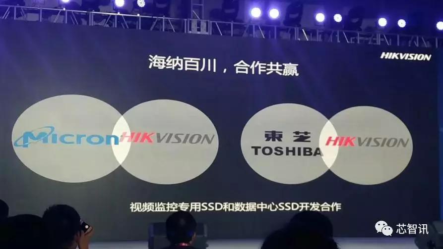 海康存储颗粒到底作假没,海康存储事件