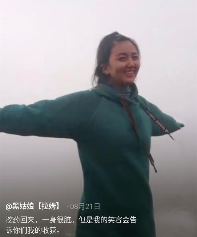 网红拉姆被害,网红拉姆被烧后最新消息