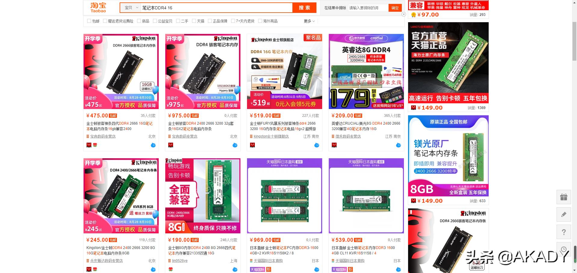 08年的联想旧笔记本电脑升级方案,联想笔记本升级windows11