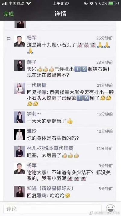 羽悦本草为什么被注销,羽悦本草最新声明