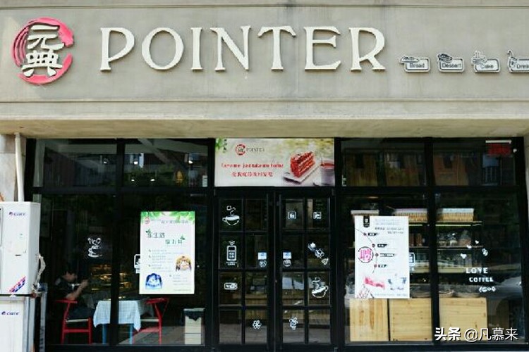 郑州蛋糕店排行榜,郑州最好的蛋糕店排名