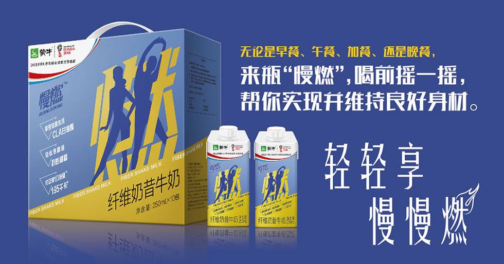 新渠道试验遇价格乱局,蒙牛社交电商遇困