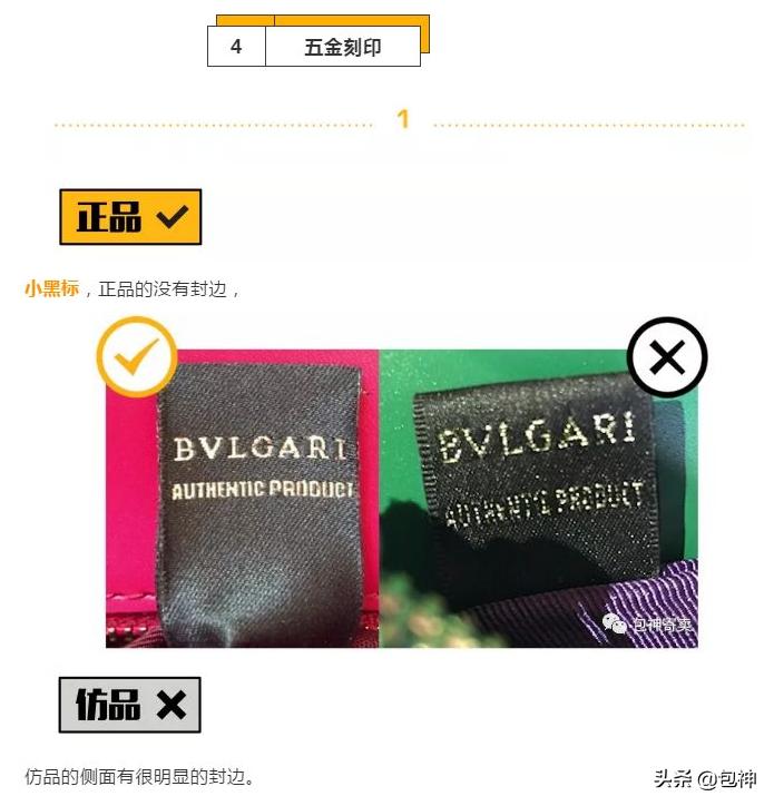 宝格丽bvlgari女士蛇头单肩斜挎包,包神鉴定