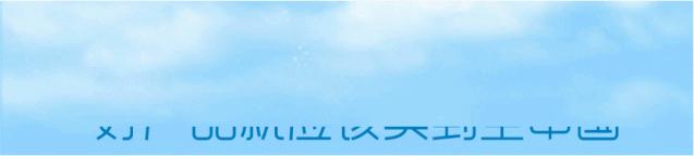 三全招牌麻辣小龙虾风味水饺,小龙虾味的小龙虾饺子
