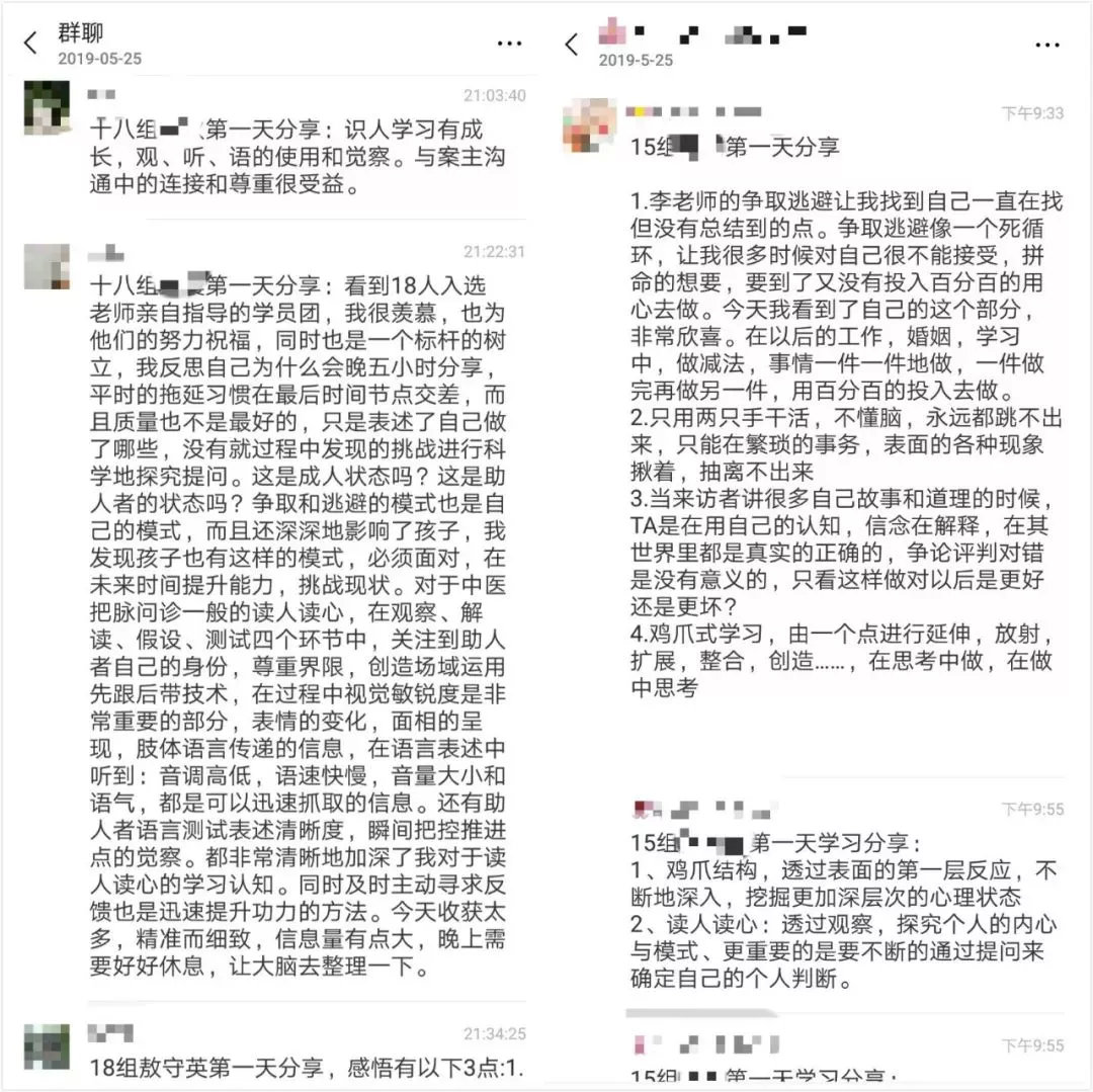 幸福关系七大法则,幸福关系课程