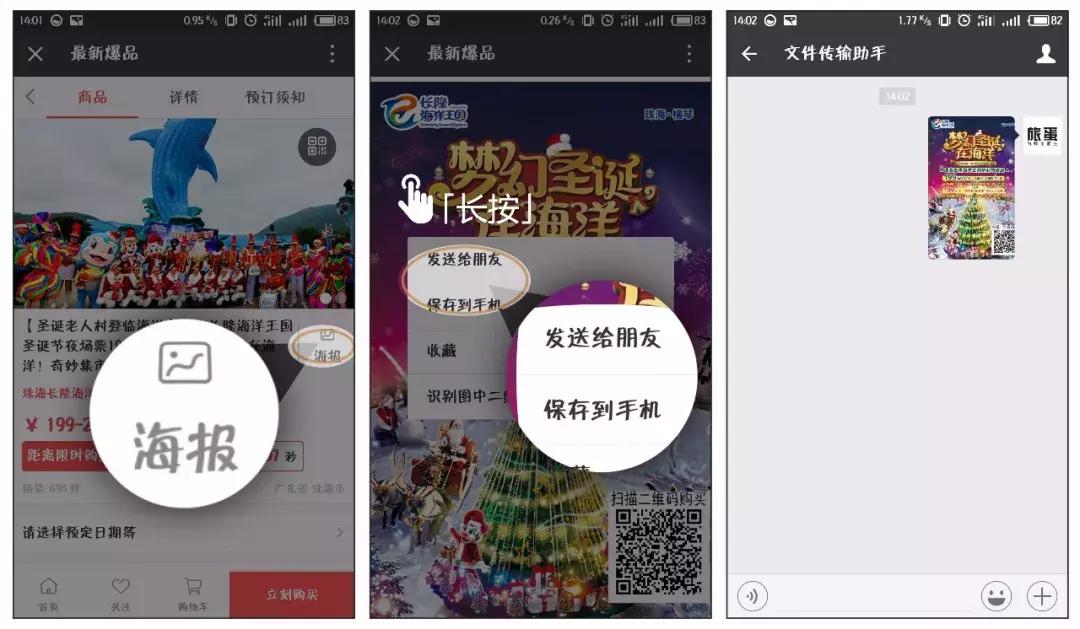 免费好用的旅游分销平台,旅游分销平台引流
