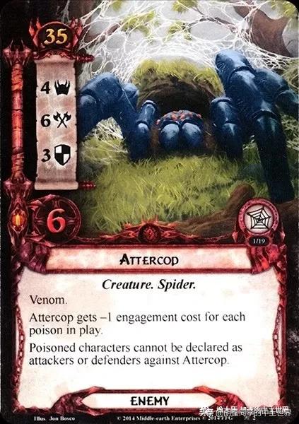 中土世界蜘蛛怎么拼图,中土世界大蜘蛛