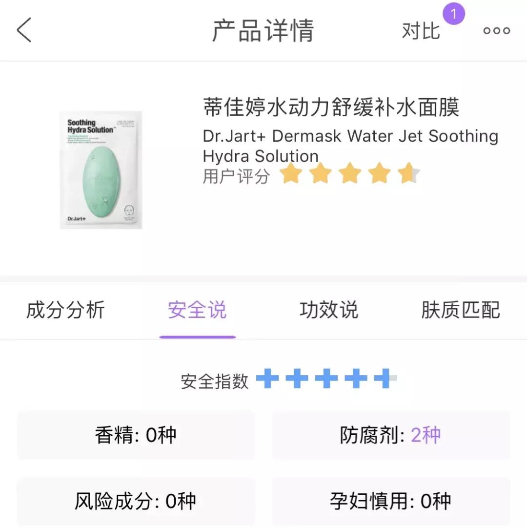 有名的孕妇面膜,网红孕妇面膜