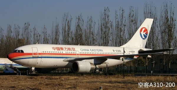 民用飞机的种类,飞机种类大全民用