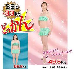 日本植物酵素dokkan是嚼着吃吗,日本dokkan植物酵素什么时间吃