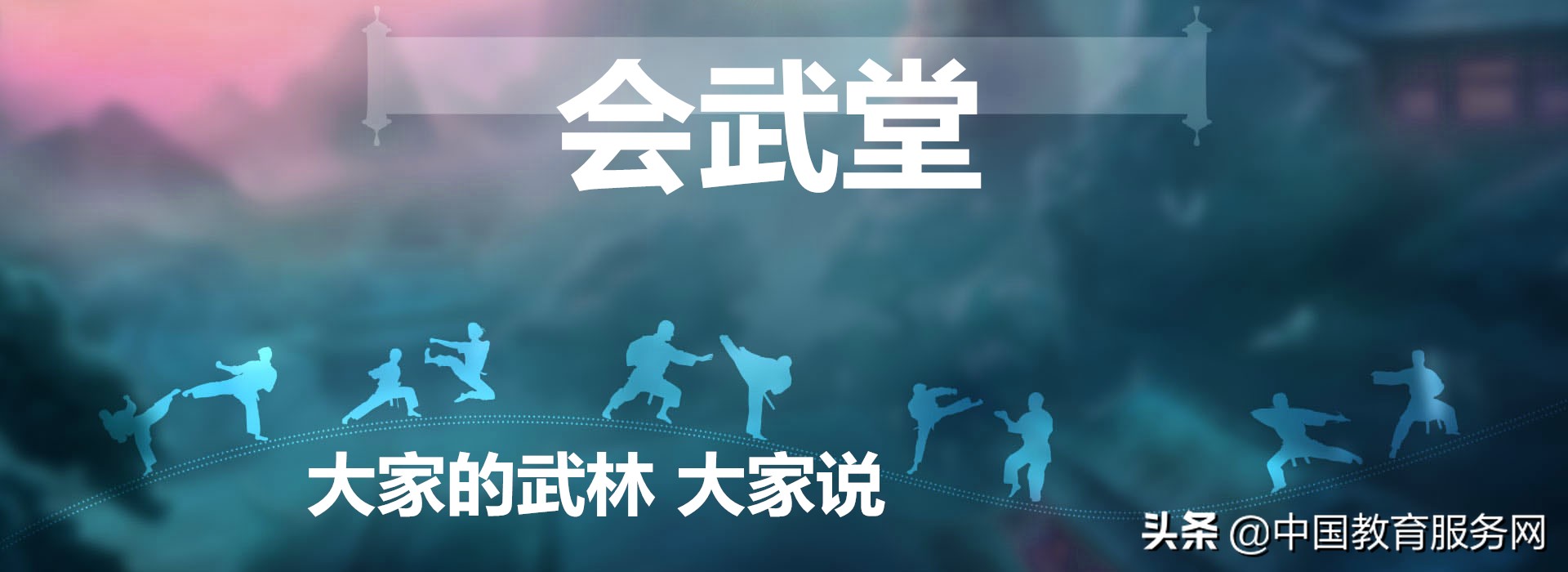 他从师中国师傅，创日本太气拳被尊“拳圣”