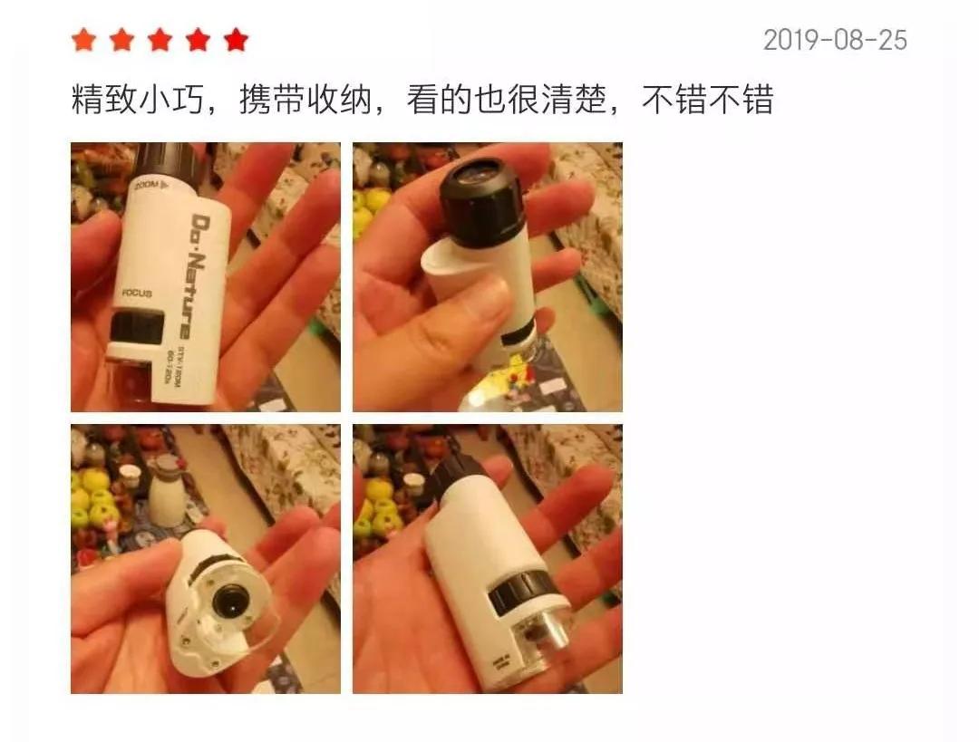 能放大1万亿倍的显微镜,只有一个长筒目镜的显微镜