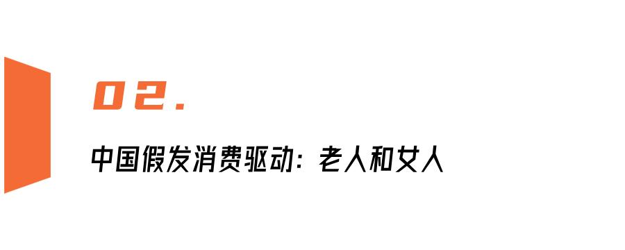 河南地区假发,河南省假发品牌