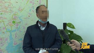 鎽╃殑甯堝倕涓婅矾琚煡,鎽╃殑鍙告満琚氦璀︾綒