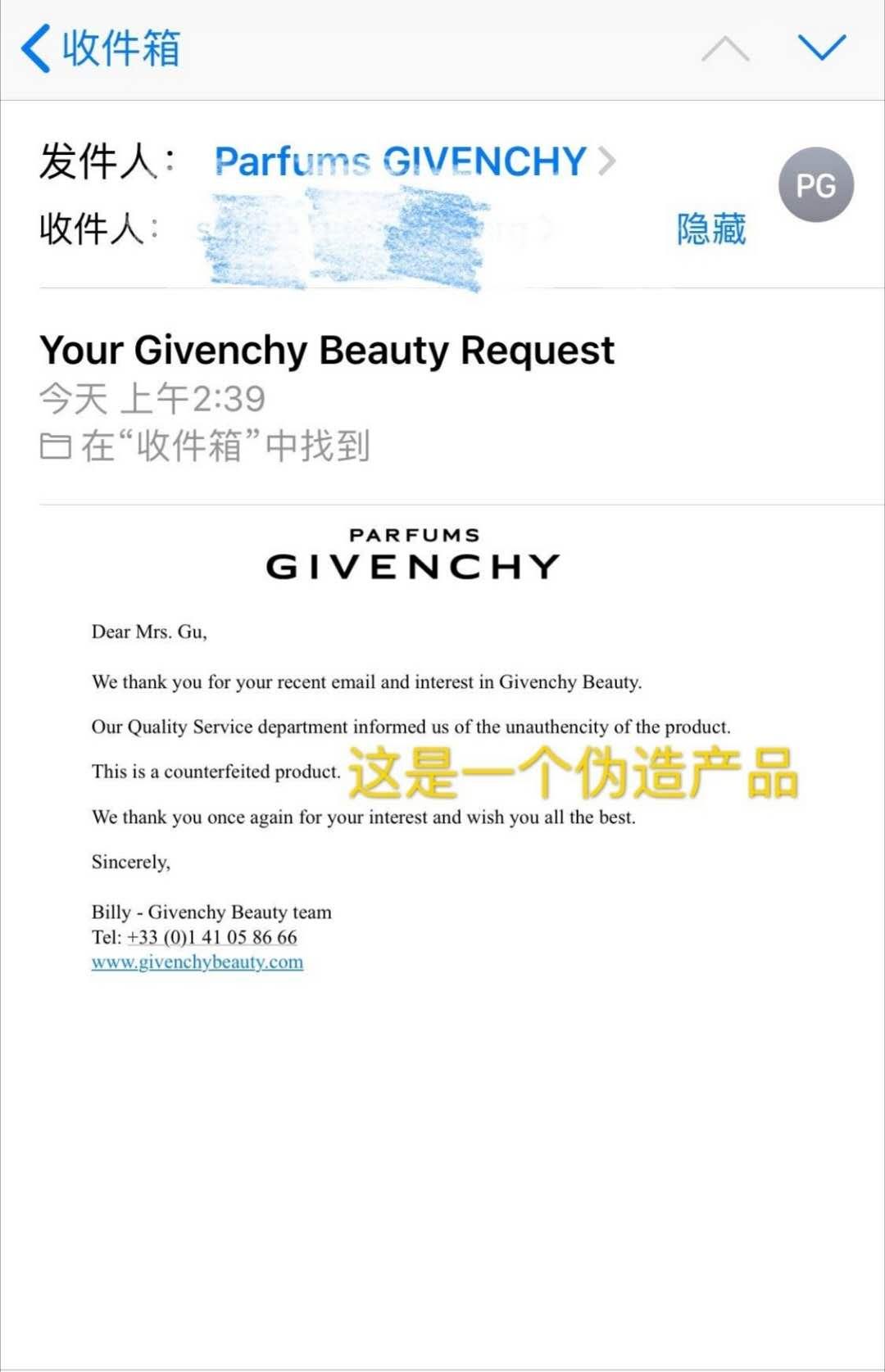 有人怀疑你的化妆品是假的,不小心买到假的化妆品还能用吗