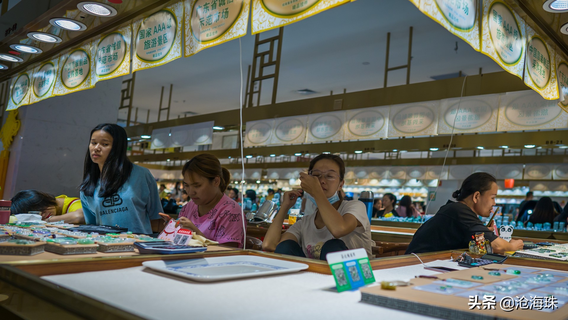 淘玉淘翡翠，带着老爸逛四会「0012期」