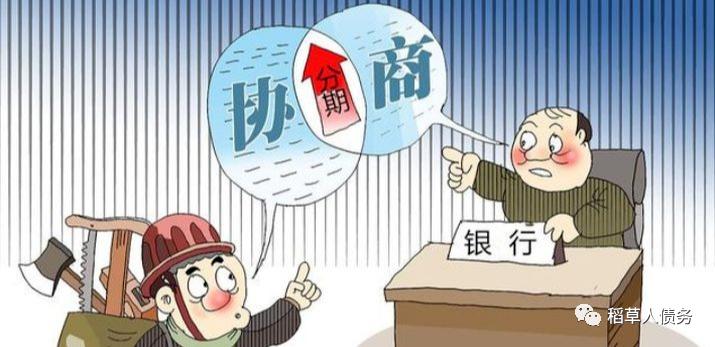 2023年信用卡逾期怎么办,2021年信用卡逾期新政策