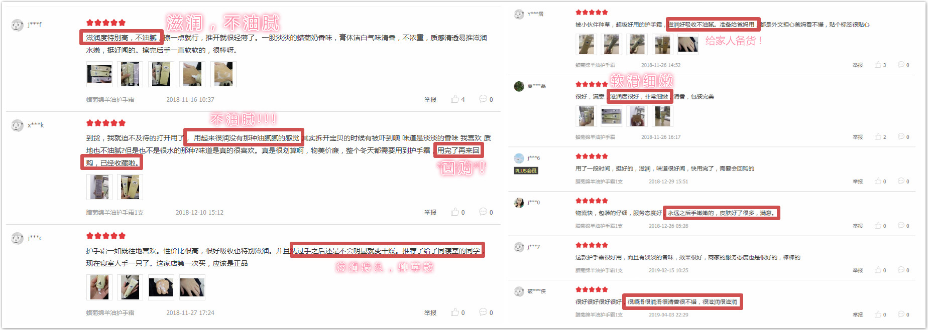 护手霜推荐高级感,护手霜选择油包水的好吗