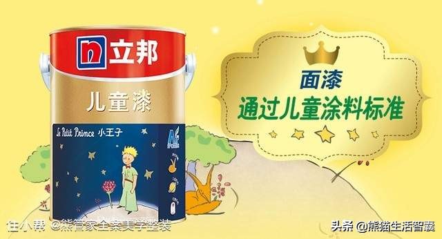 什么是乳胶漆乳胶漆的选购技巧,乳胶漆选购指南和推荐