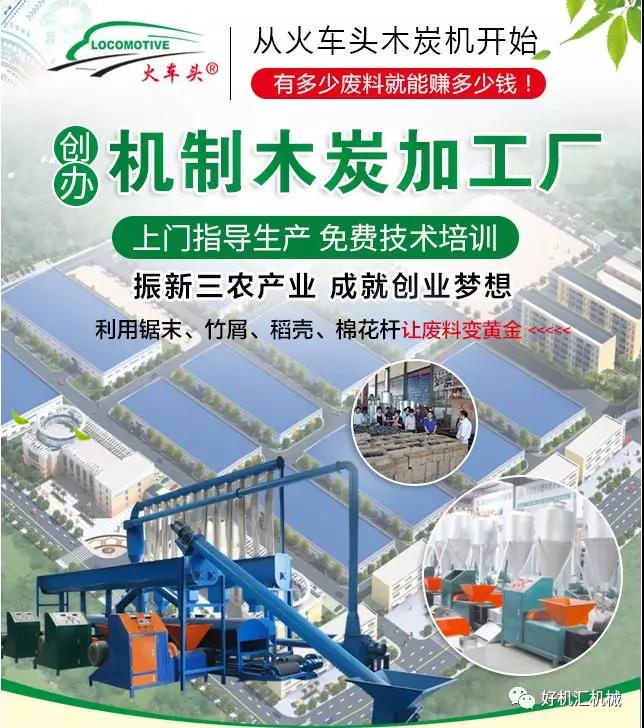 湖北孝感火车头机械,鹰潭火车头机械