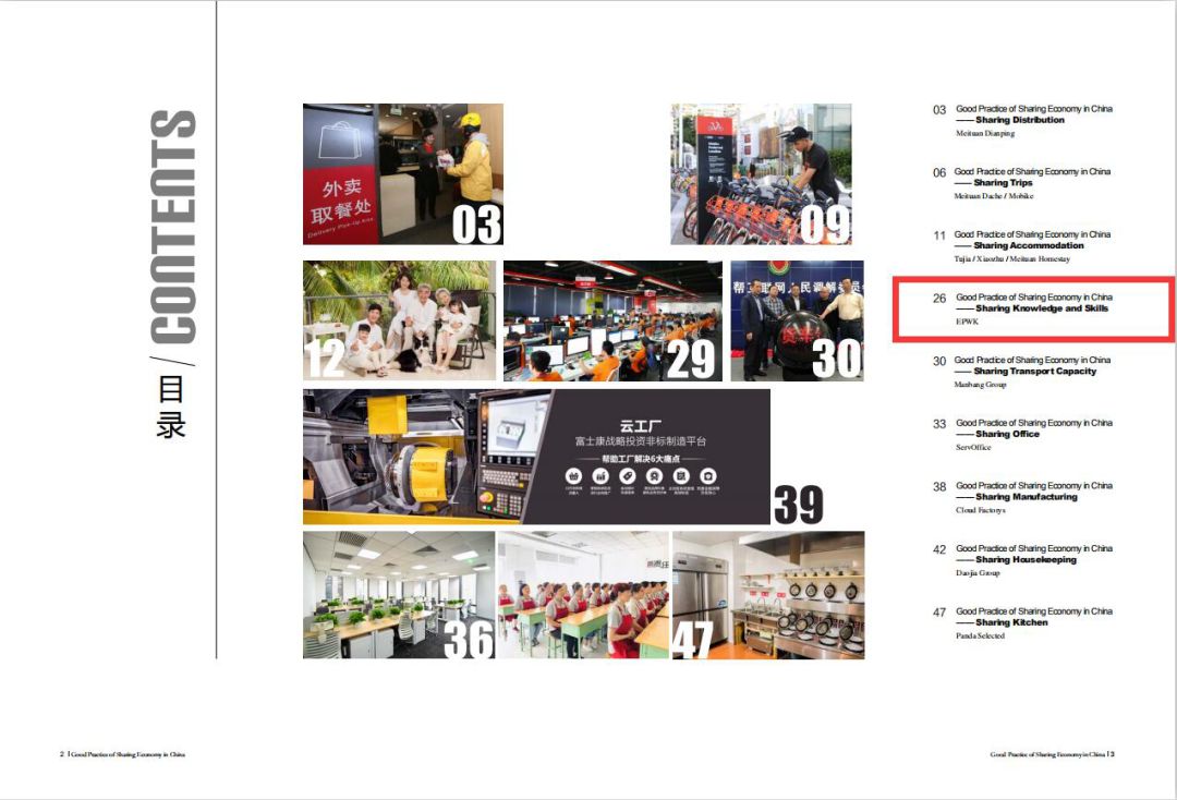 一品威客平台怎么挣钱,一品威客网上接单怎么样