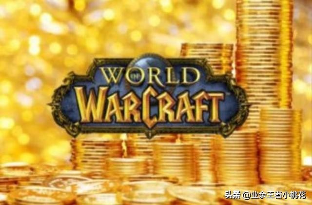 魔兽世界怀旧服裁缝,魔兽世界怀旧服裁缝290-300