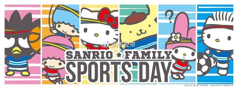 hellokitty手帐贴纸图片,hellokitty的做手帐的贴纸图片