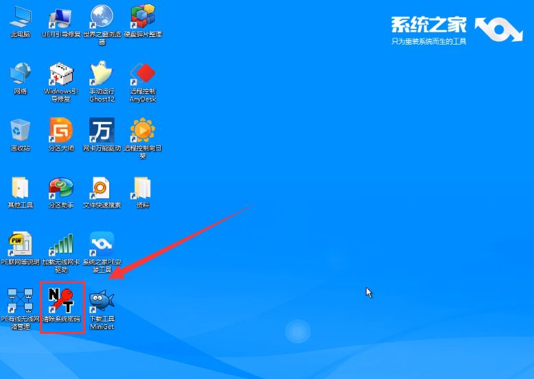 不知道电脑密码如何删除电脑密码,电脑密码忘记怎么查看原来的密码